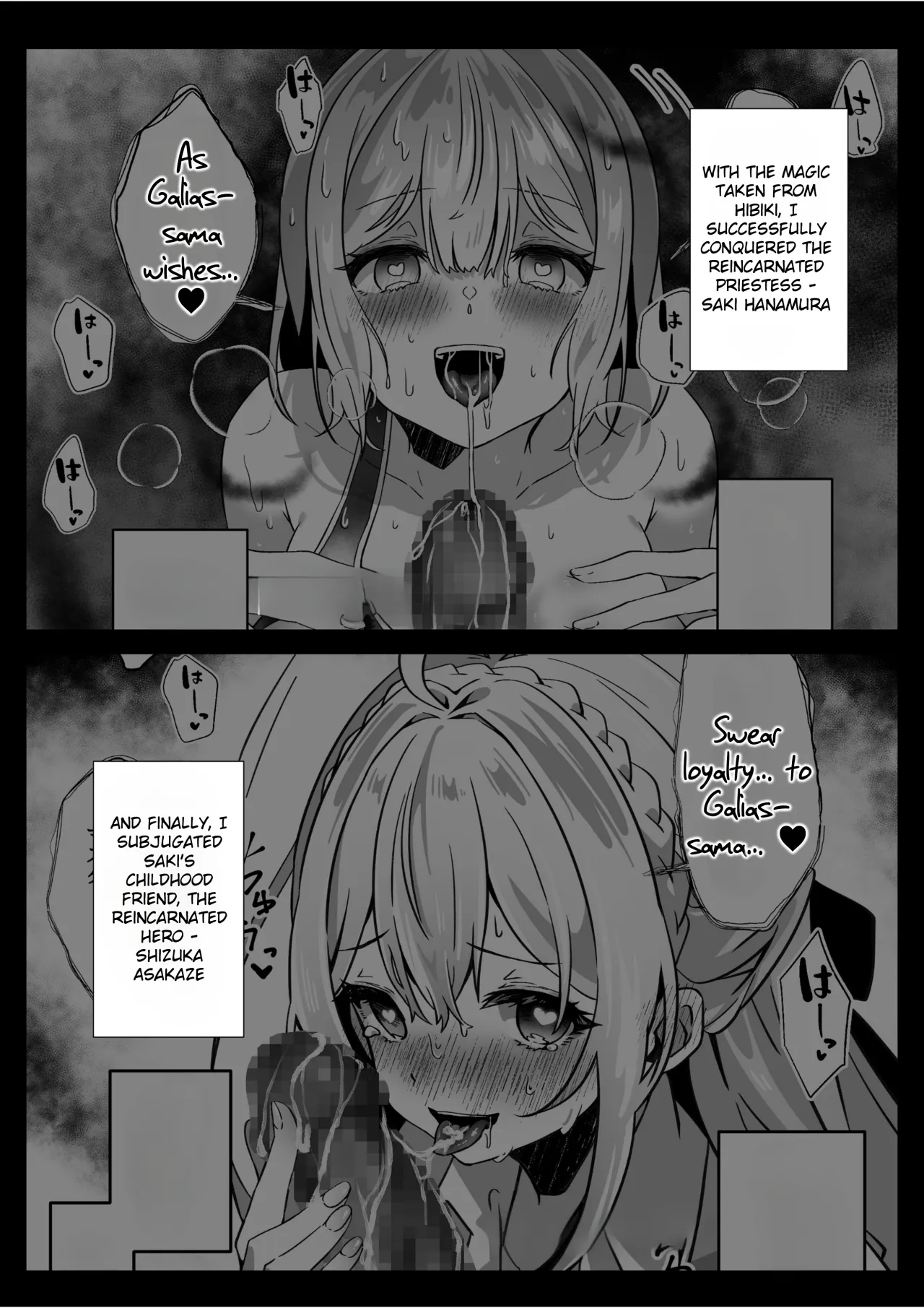 Isekai kara Tensei shita Ore wa Yami no Chikara de Yuusha Party ni Fukushuu suru ~Megami Hen~ 5