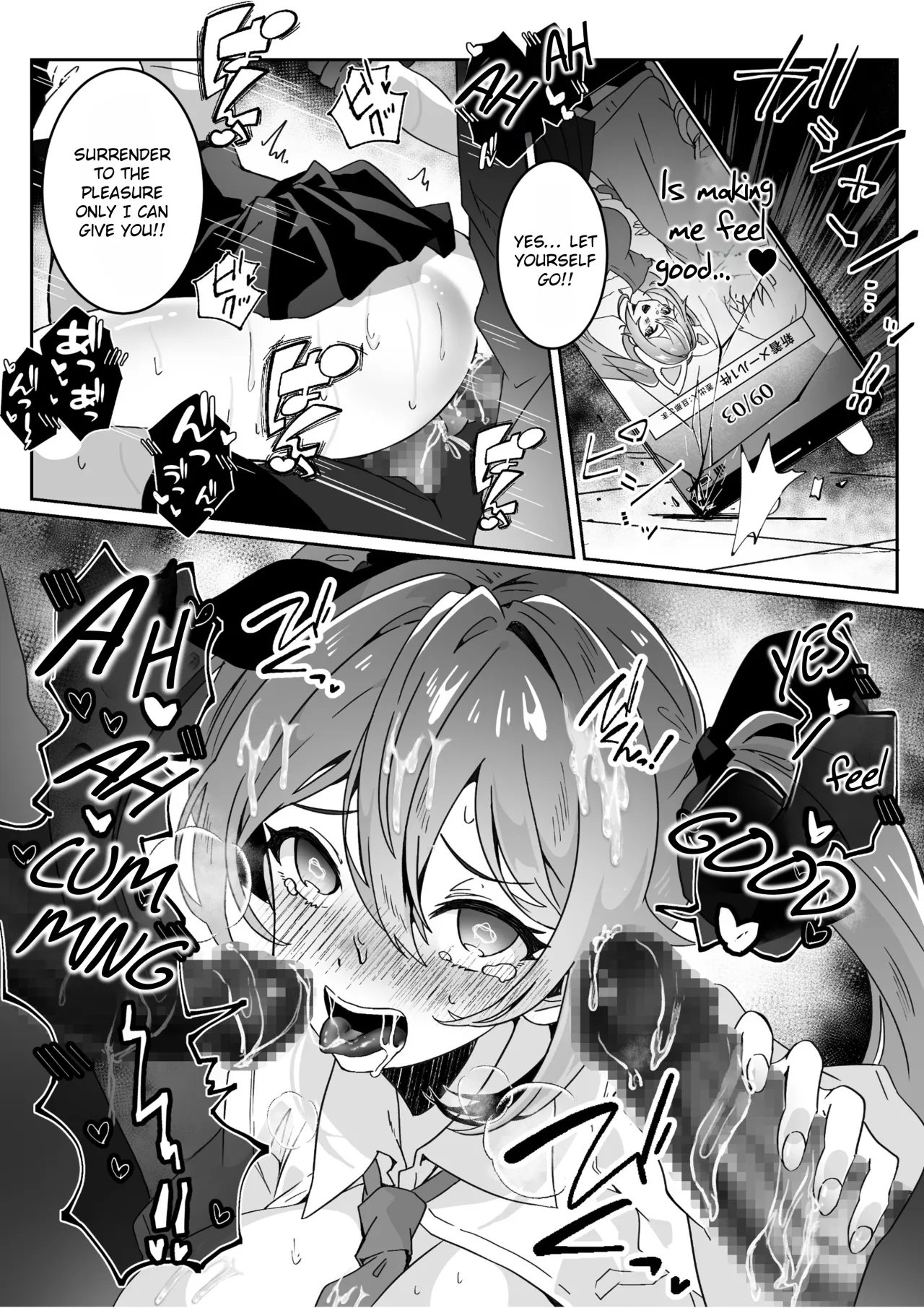 Isekai kara Tensei shita Ore wa Yami no Chikara de Yuusha Party ni Fukushuu suru ~Megami Hen~ 44