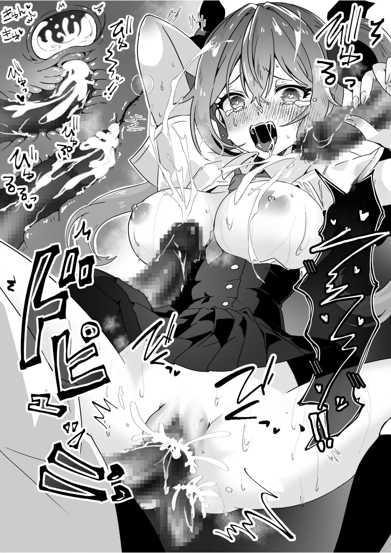 Isekai kara Tensei shita Ore wa Yami no Chikara de Yuusha Party ni Fukushuu suru ~Megami Hen~ 50