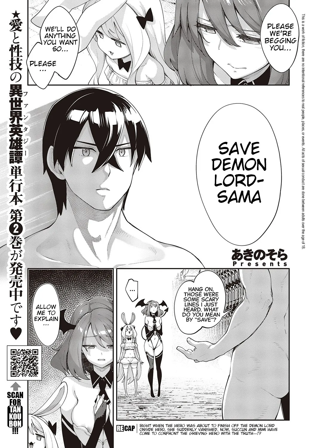 Isekai Kita node Sukebe Skill de Zenryoku Ouka Shiyou to Omou Cum.12 2