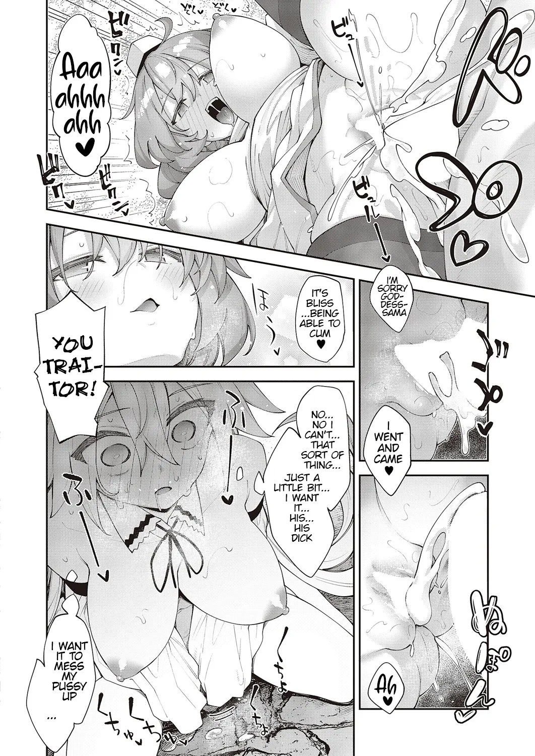 Isekai Kita node Sukebe Skill de Zenryoku Ouka Shiyou to Omou Cum.12 18