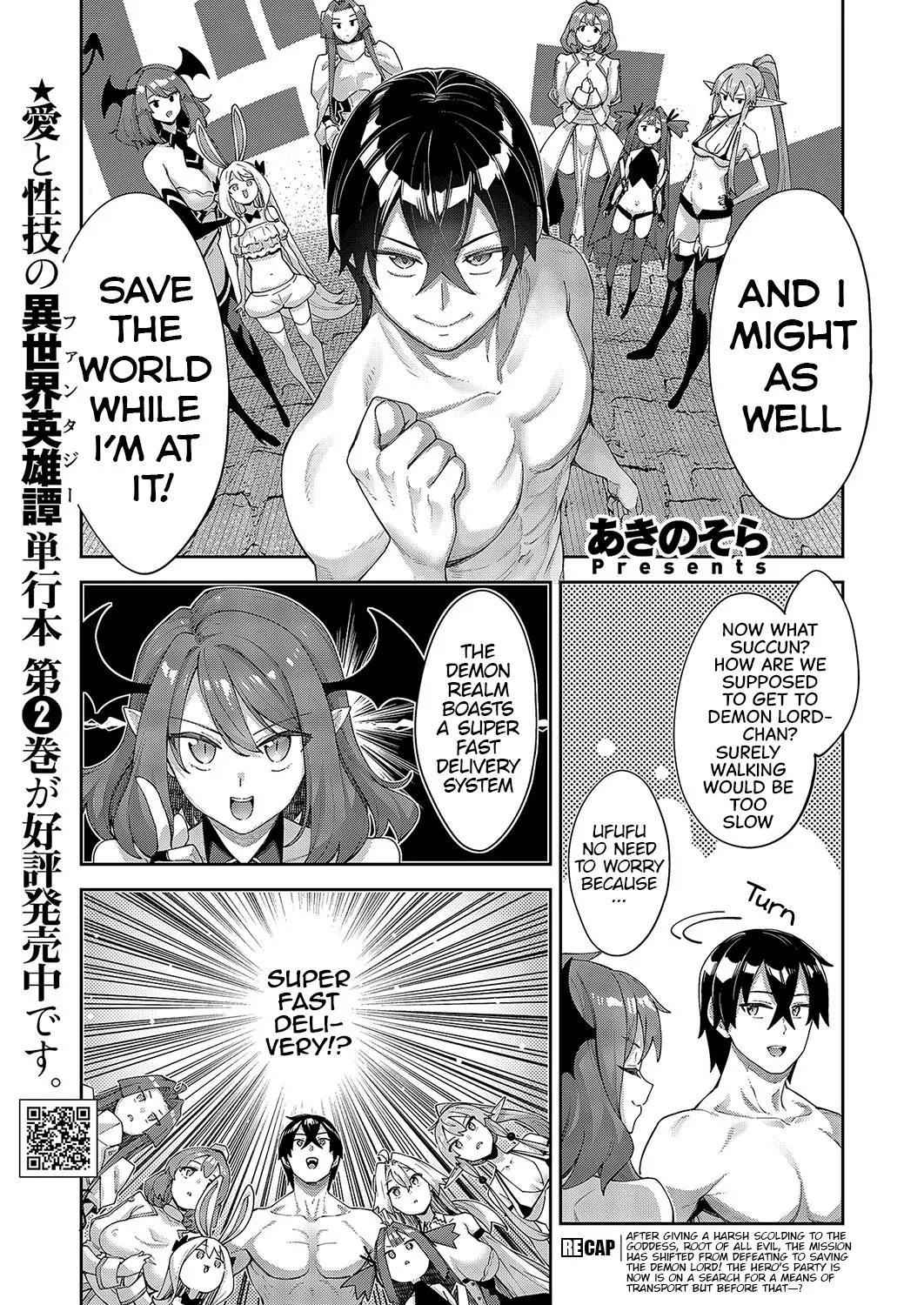 Isekai Kita node Sukebe Skill de Zenryoku Ouka Shiyou to Omou Cum.13 1
