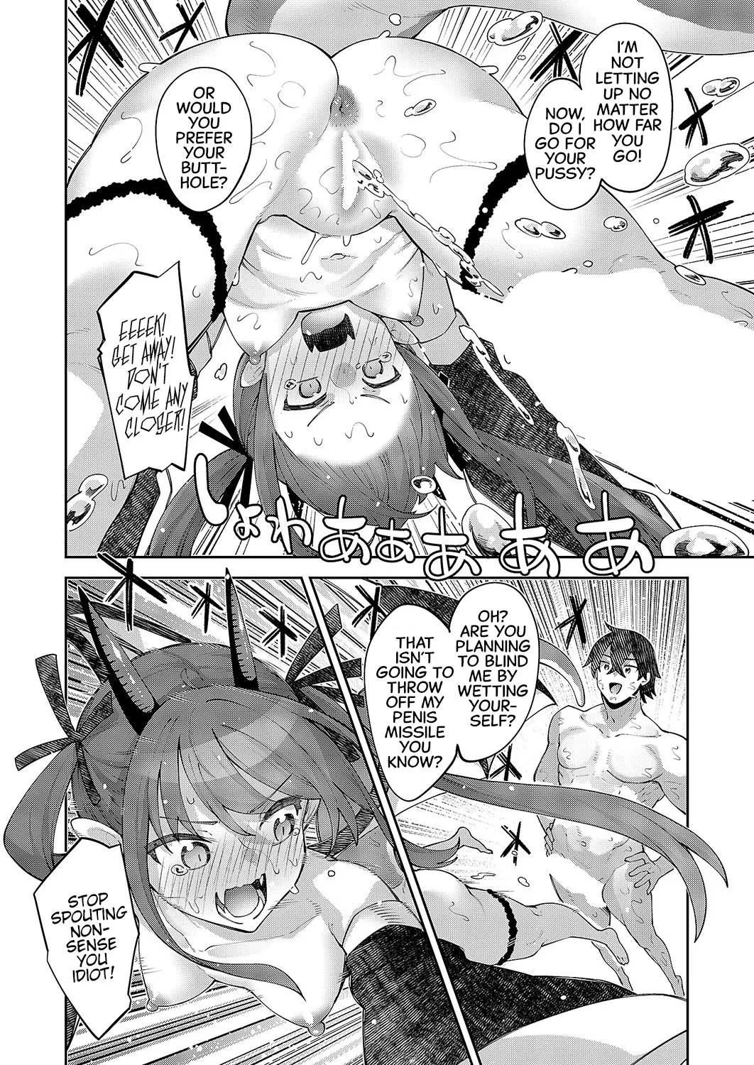 Isekai Kita node Sukebe Skill de Zenryoku Ouka Shiyou to Omou Cum.14 21
