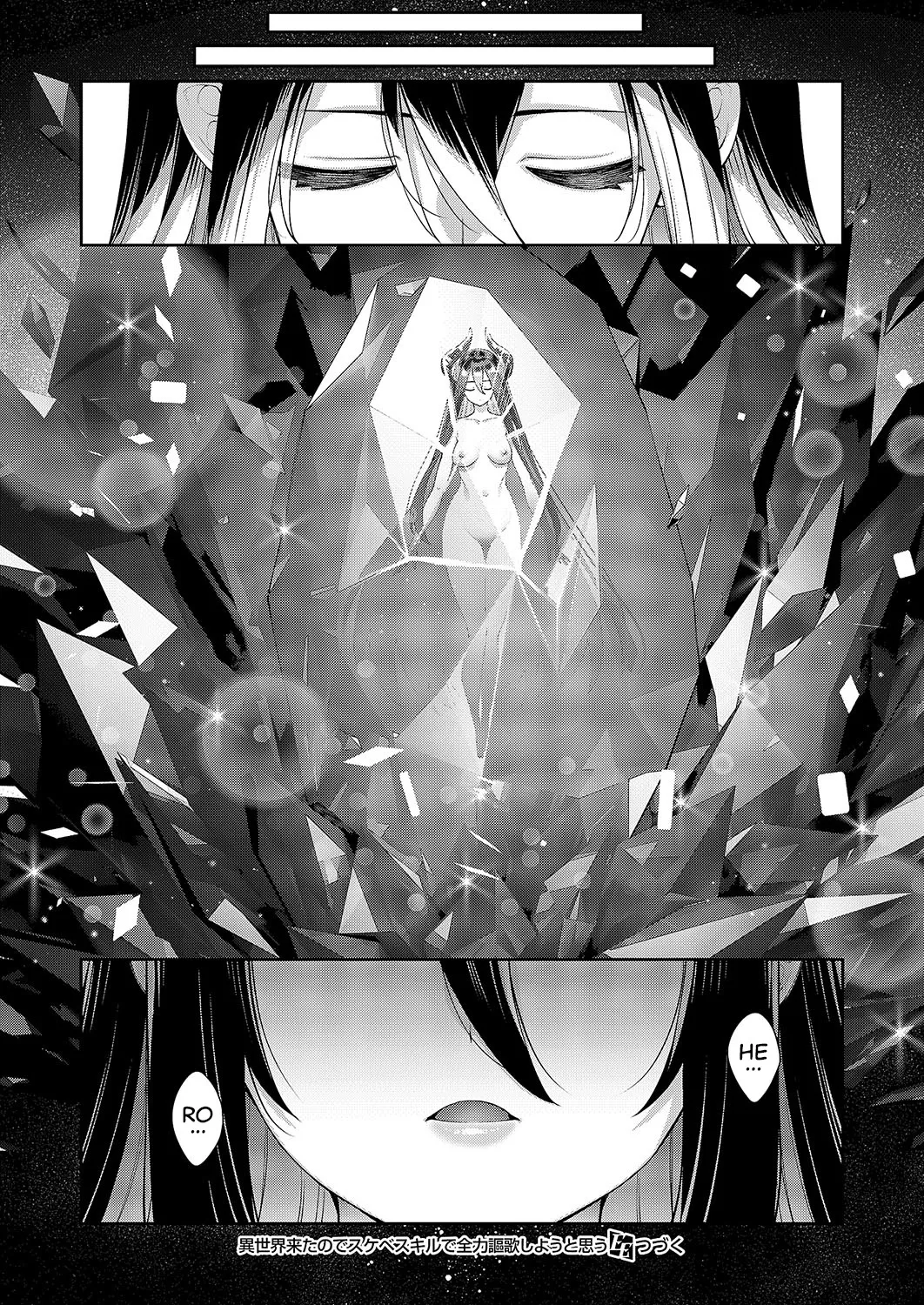 Isekai Kita node Sukebe Skill de Zenryoku Ouka Shiyou to Omou Cum.14 30