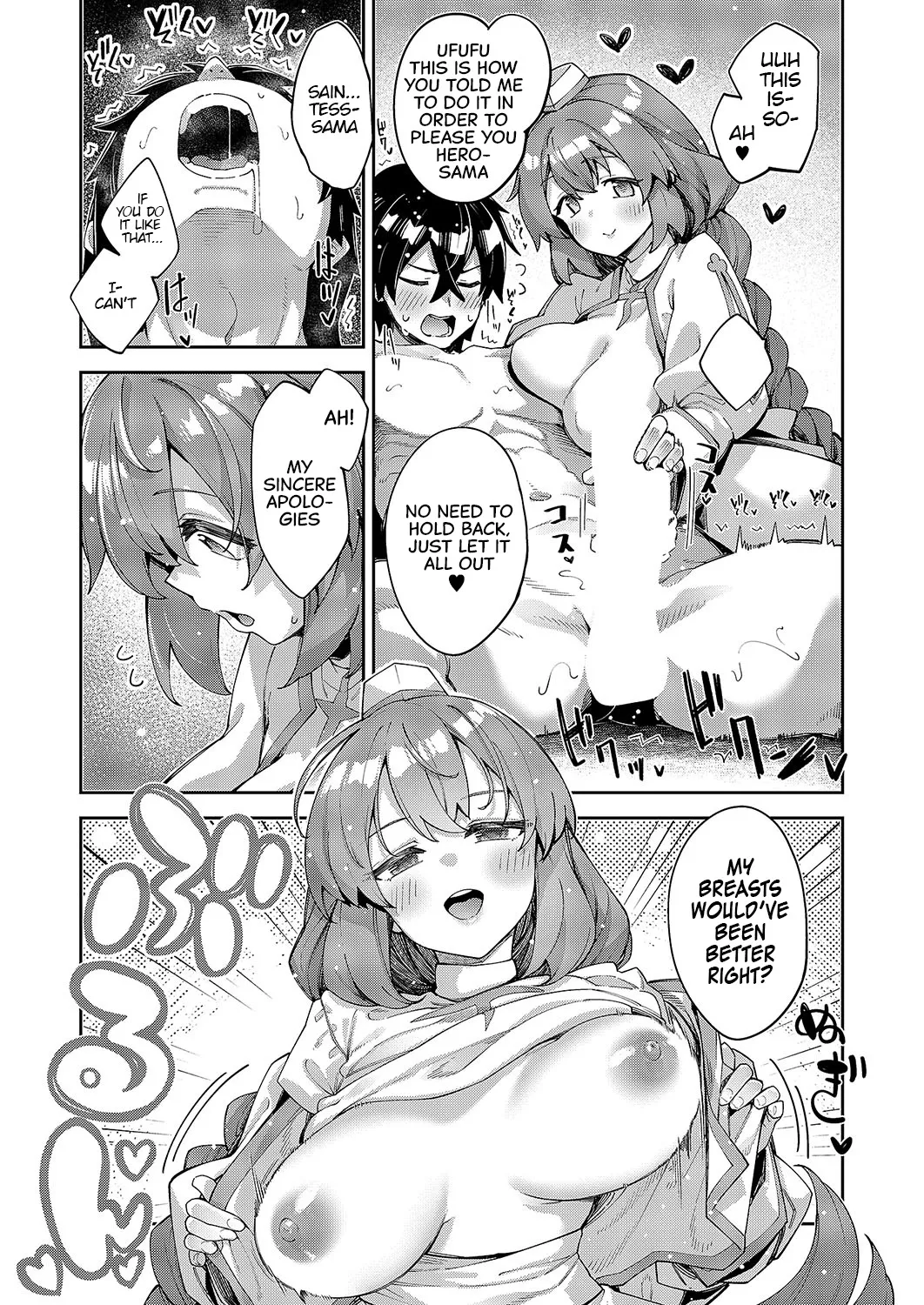 Isekai Kita node Sukebe Skill de Zenryoku Ouka Shiyou to Omou Cum.16 12