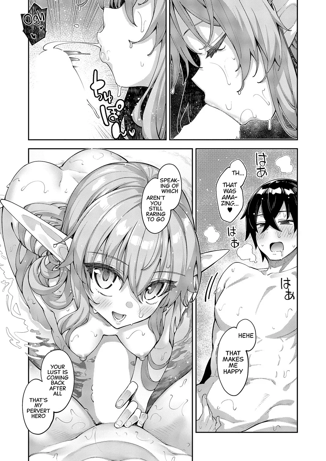 Isekai Kita node Sukebe Skill de Zenryoku Ouka Shiyou to Omou Cum.17 12