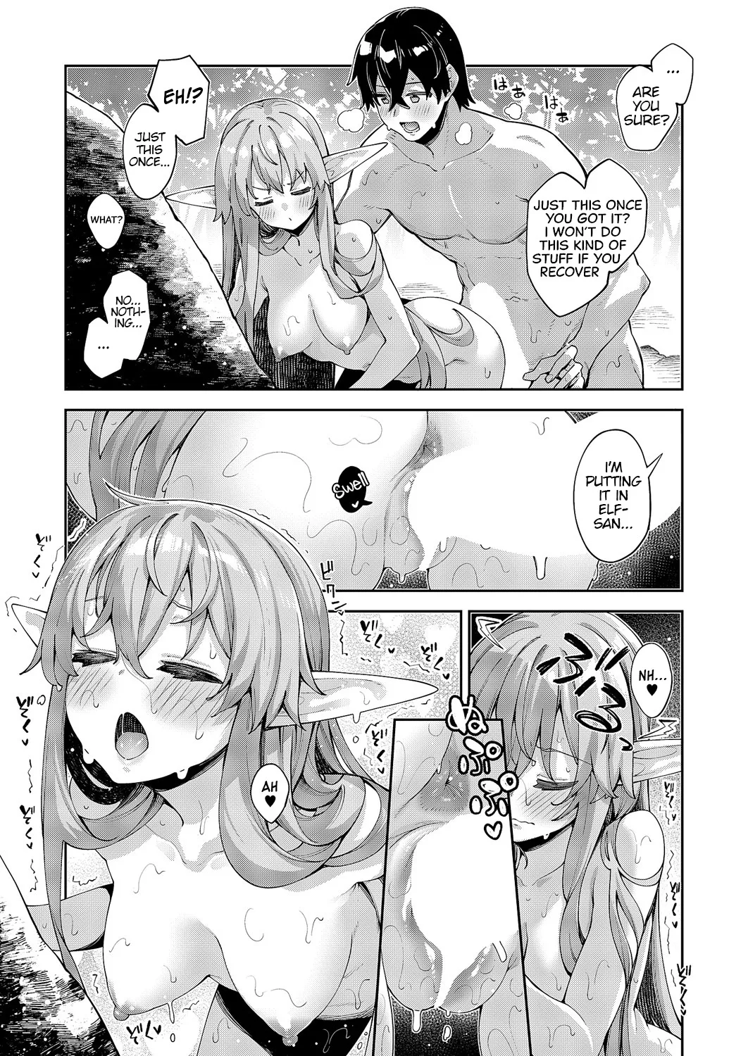 Isekai Kita node Sukebe Skill de Zenryoku Ouka Shiyou to Omou Cum.17 14