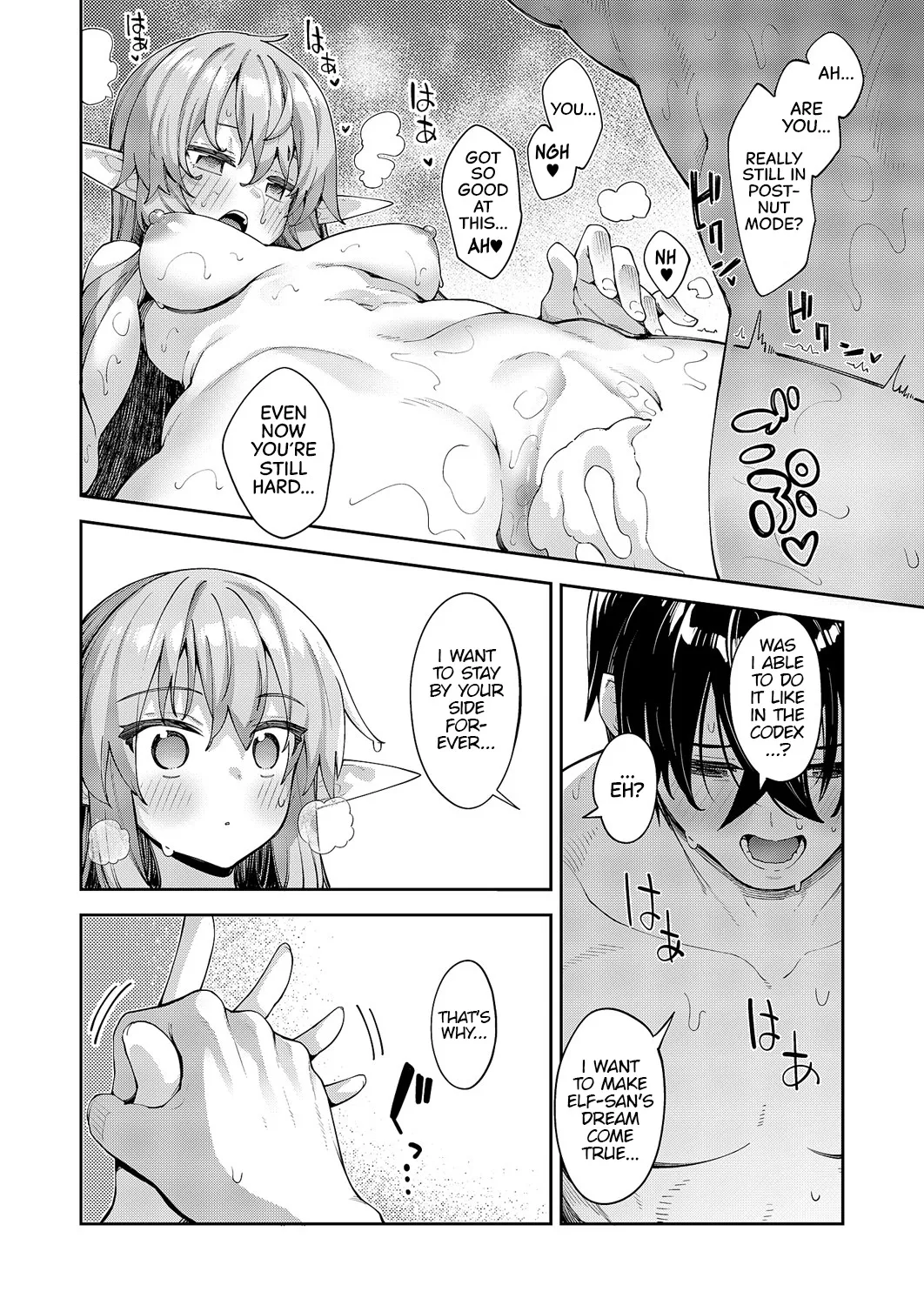 Isekai Kita node Sukebe Skill de Zenryoku Ouka Shiyou to Omou Cum.17 18