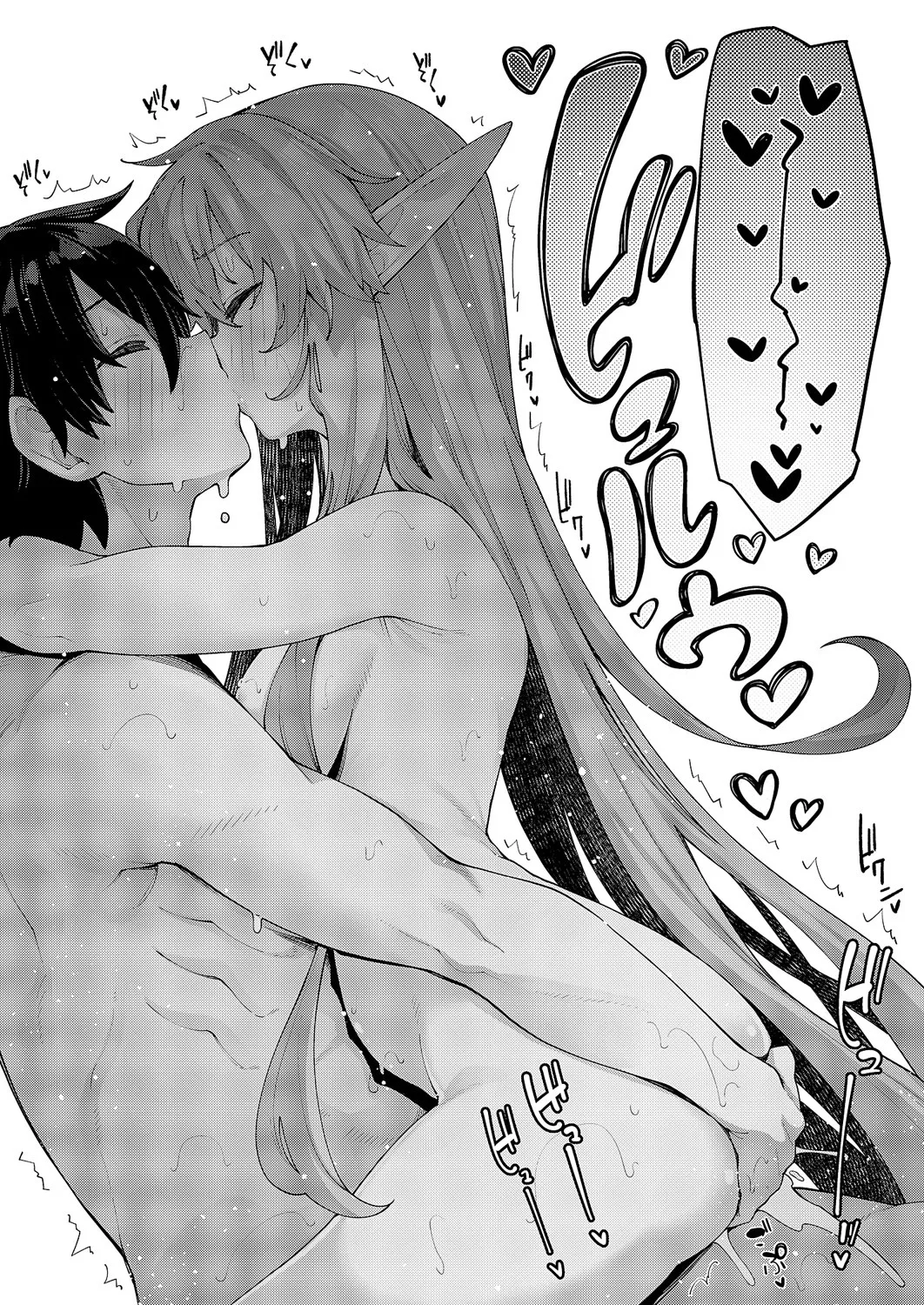 Isekai Kita node Sukebe Skill de Zenryoku Ouka Shiyou to Omou Cum.17 23