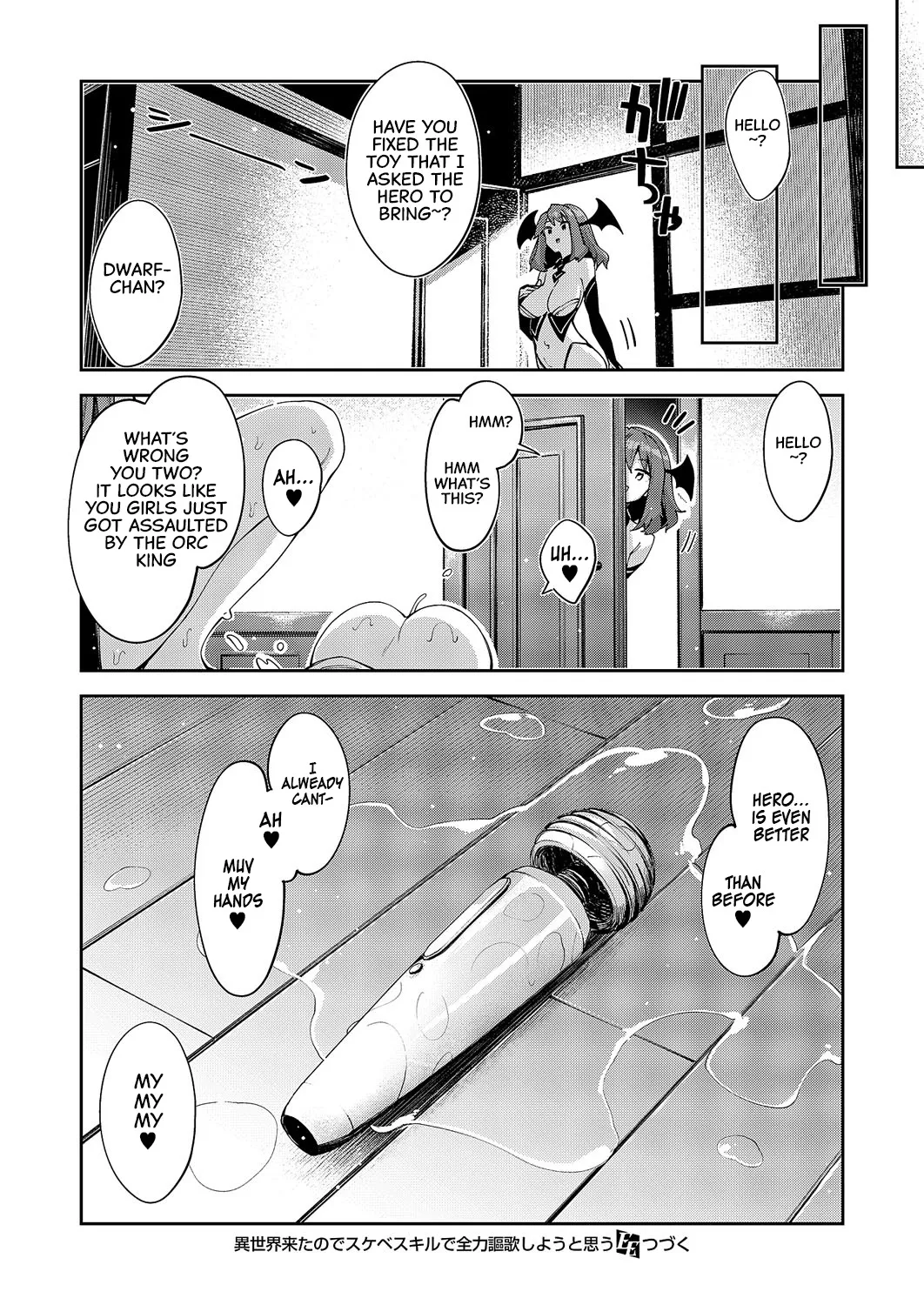 Isekai Kita node Sukebe Skill de Zenryoku Ouka Shiyou to Omou Cum.18 24