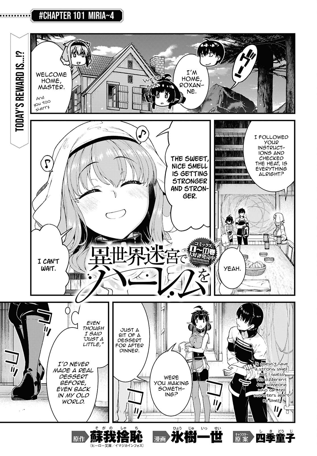 Isekai Meikyuu de Harem wo 2