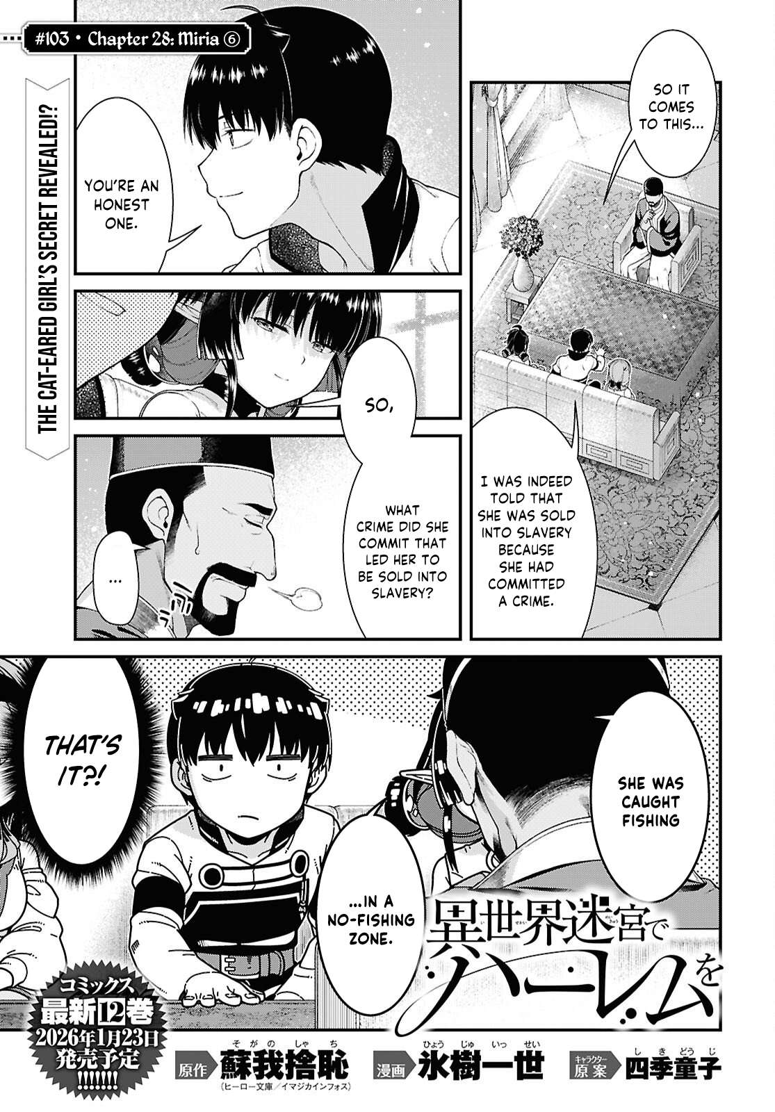 Isekai Meikyuu de Harem wo 2