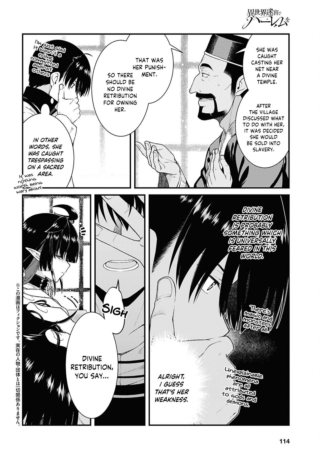Isekai Meikyuu de Harem wo 3