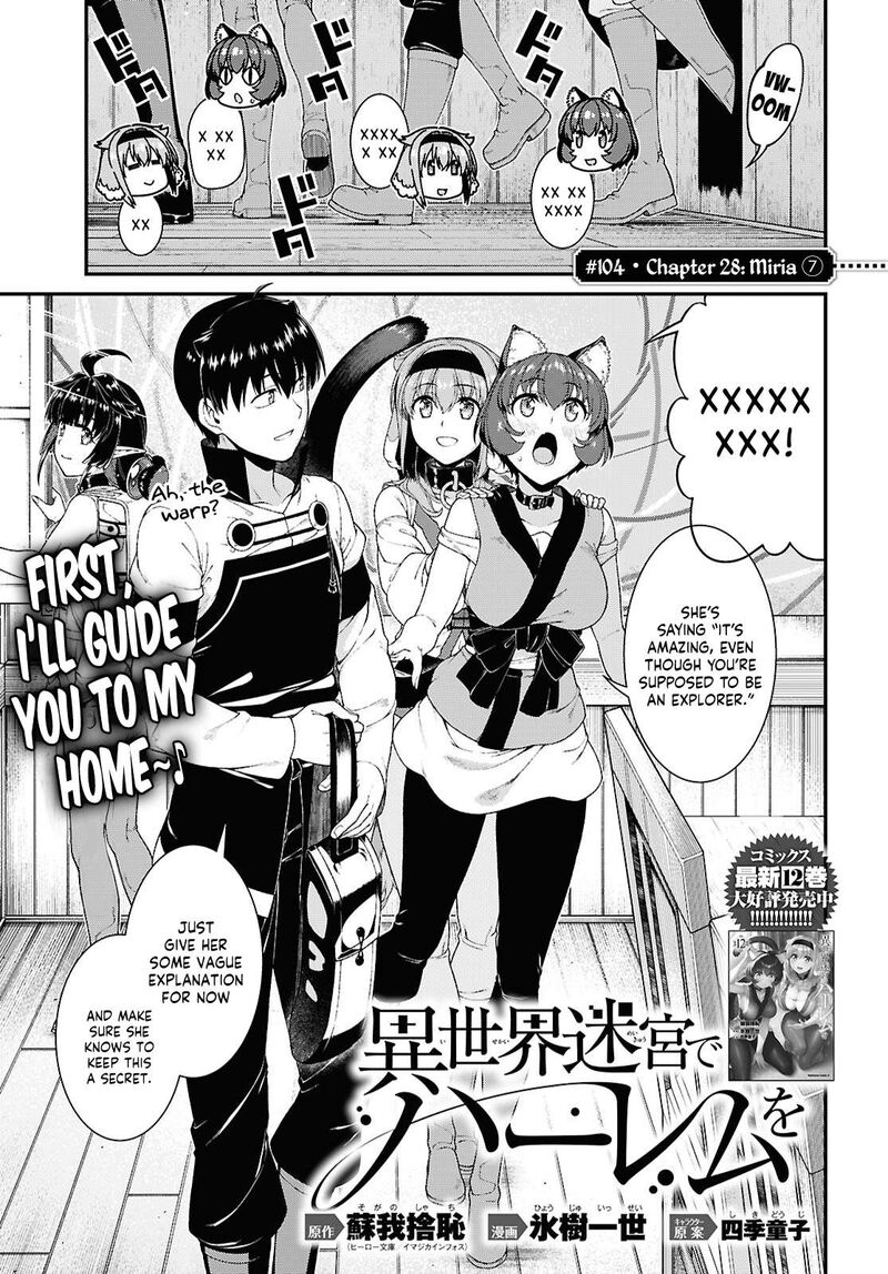 Isekai Meikyuu de Harem wo 1
