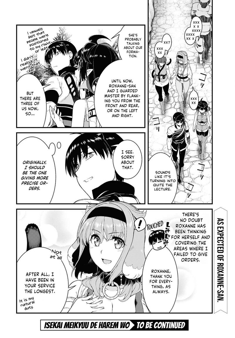Isekai Meikyuu de Harem wo 12