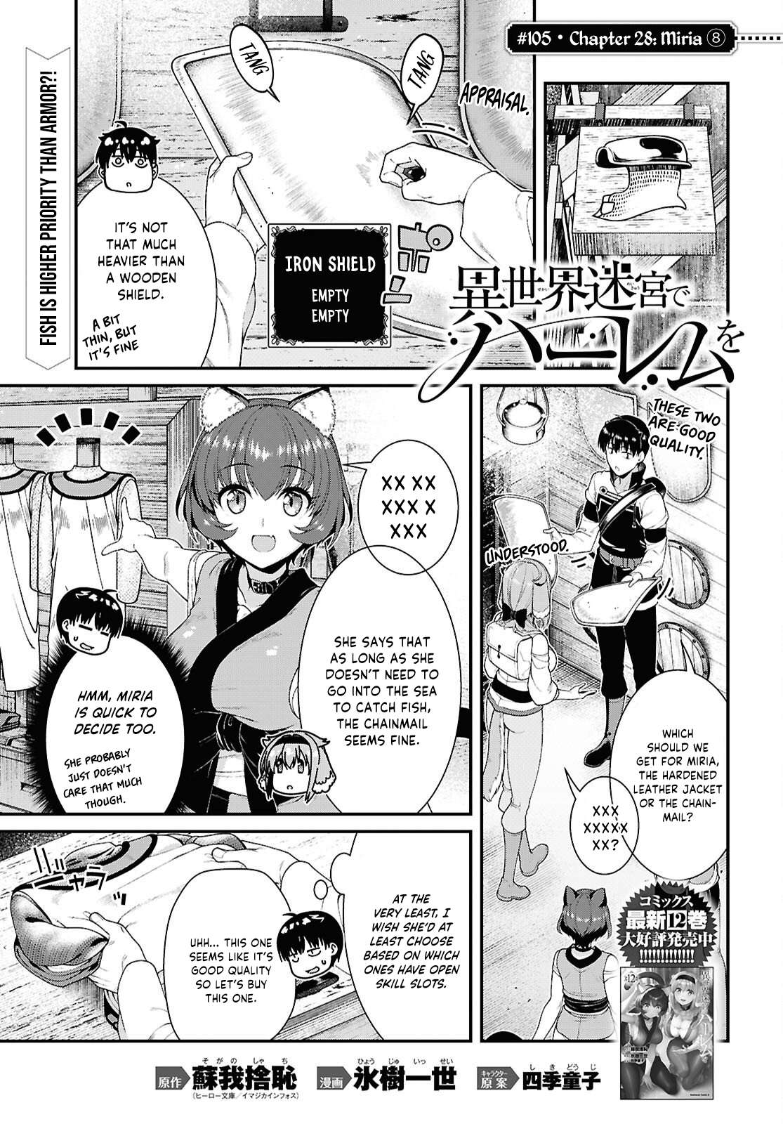 Isekai Meikyuu de Harem wo 2