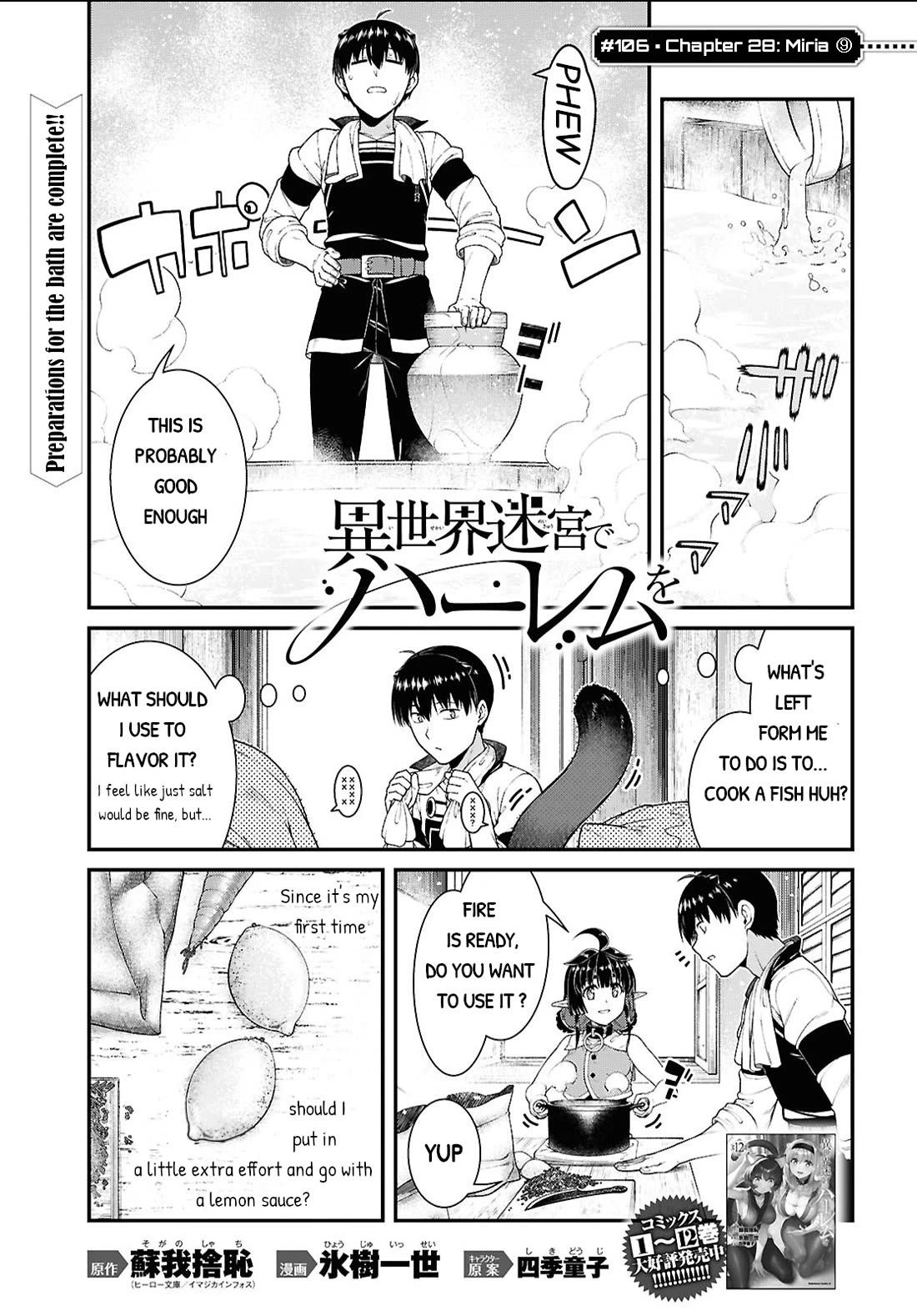 Isekai Meikyuu de Harem wo 2