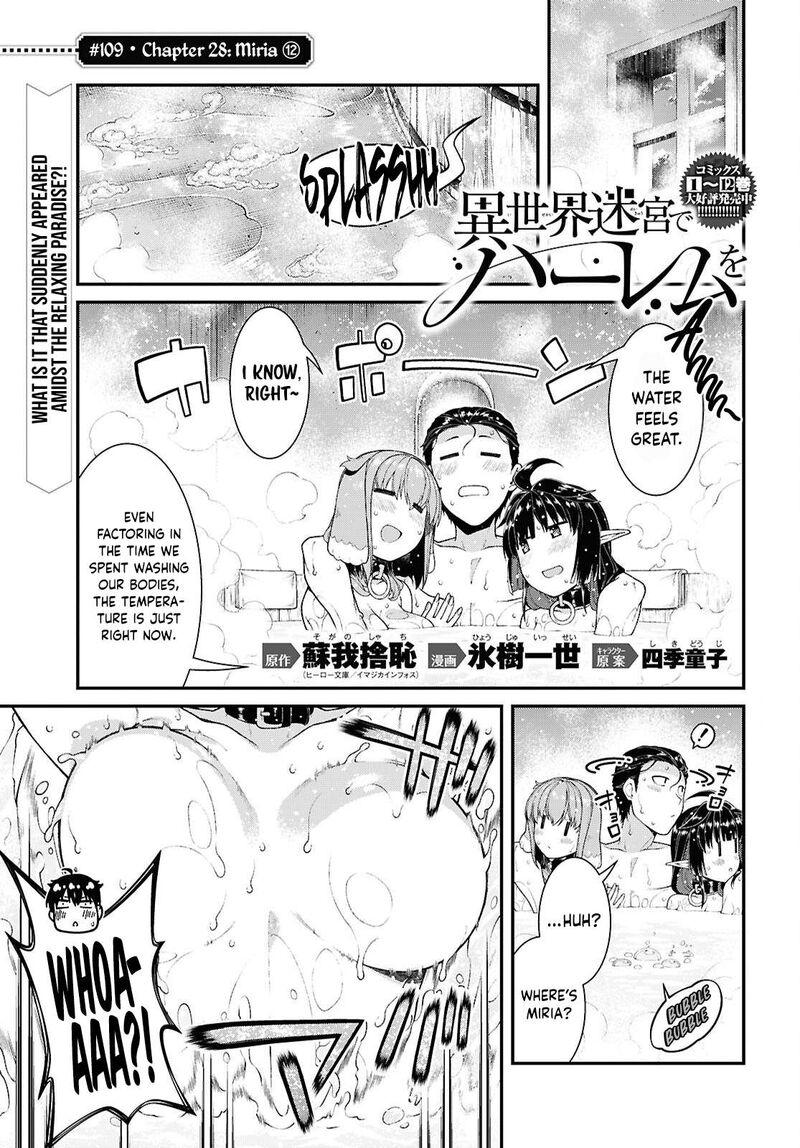 Isekai Meikyuu de Harem wo 1
