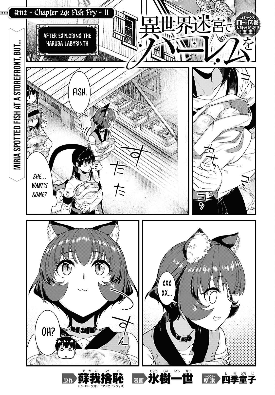 Isekai Meikyuu de Harem wo 2