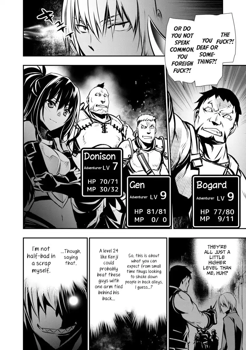 Isekai NTR: Shinyuu no Onna wo Saikyou Skill de Otosu Houhou 19