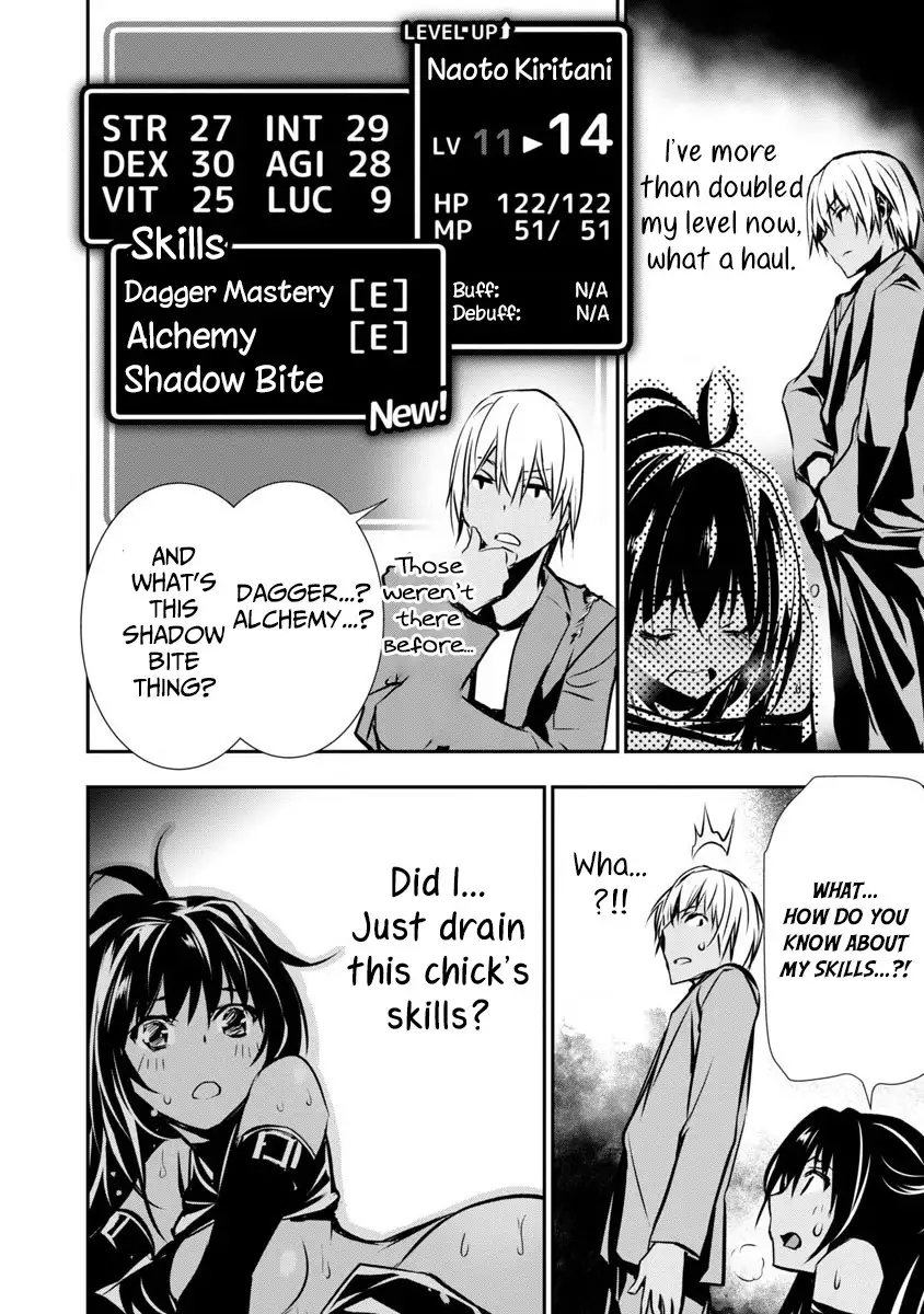 Isekai NTR: Shinyuu no Onna wo Saikyou Skill de Otosu Houhou 29