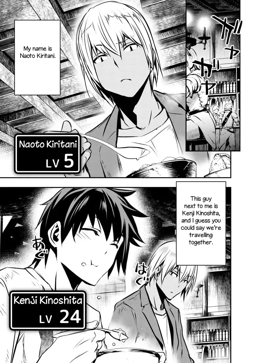 Isekai NTR: Shinyuu no Onna wo Saikyou Skill de Otosu Houhou 8