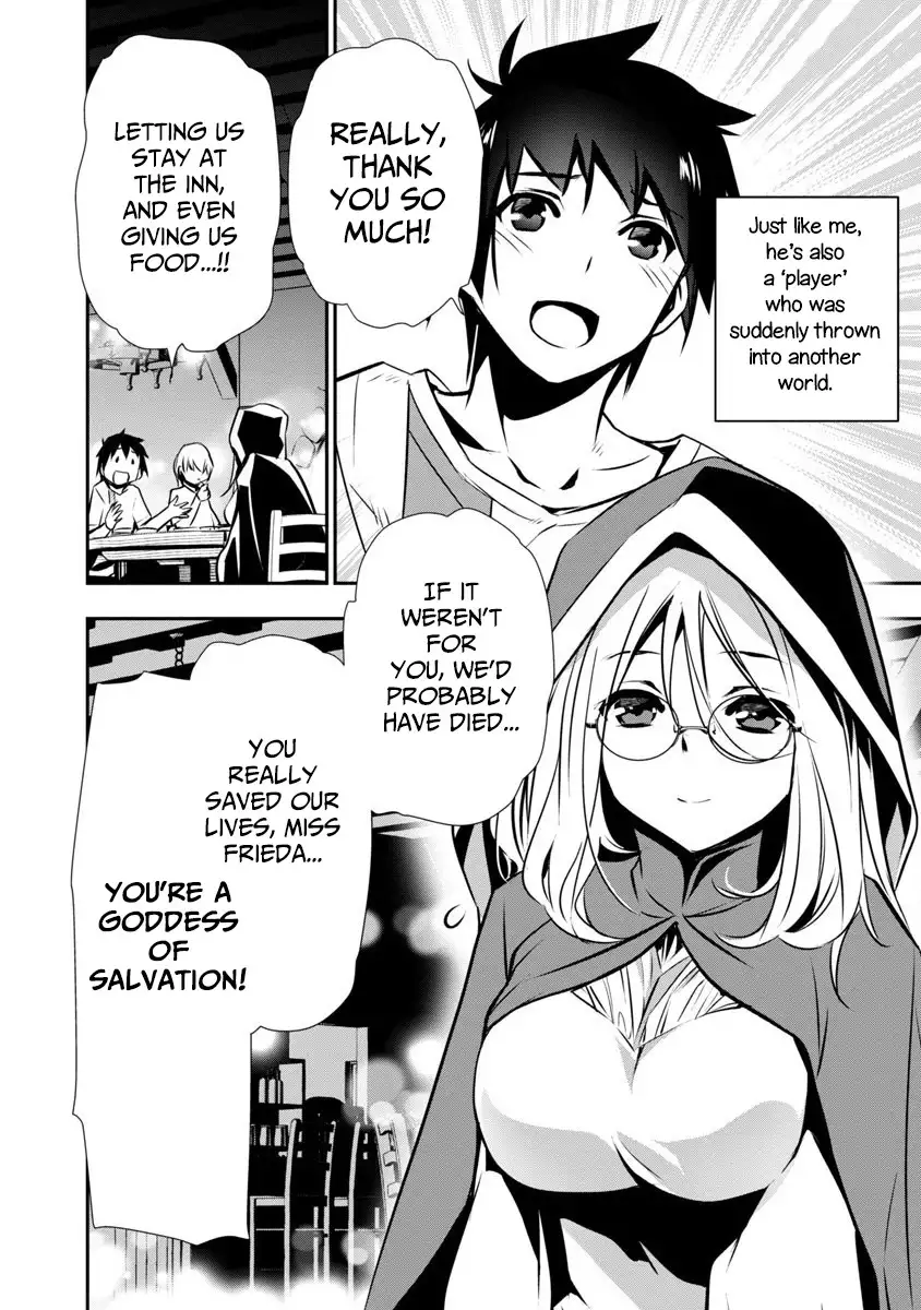 Isekai NTR: Shinyuu no Onna wo Saikyou Skill de Otosu Houhou 9