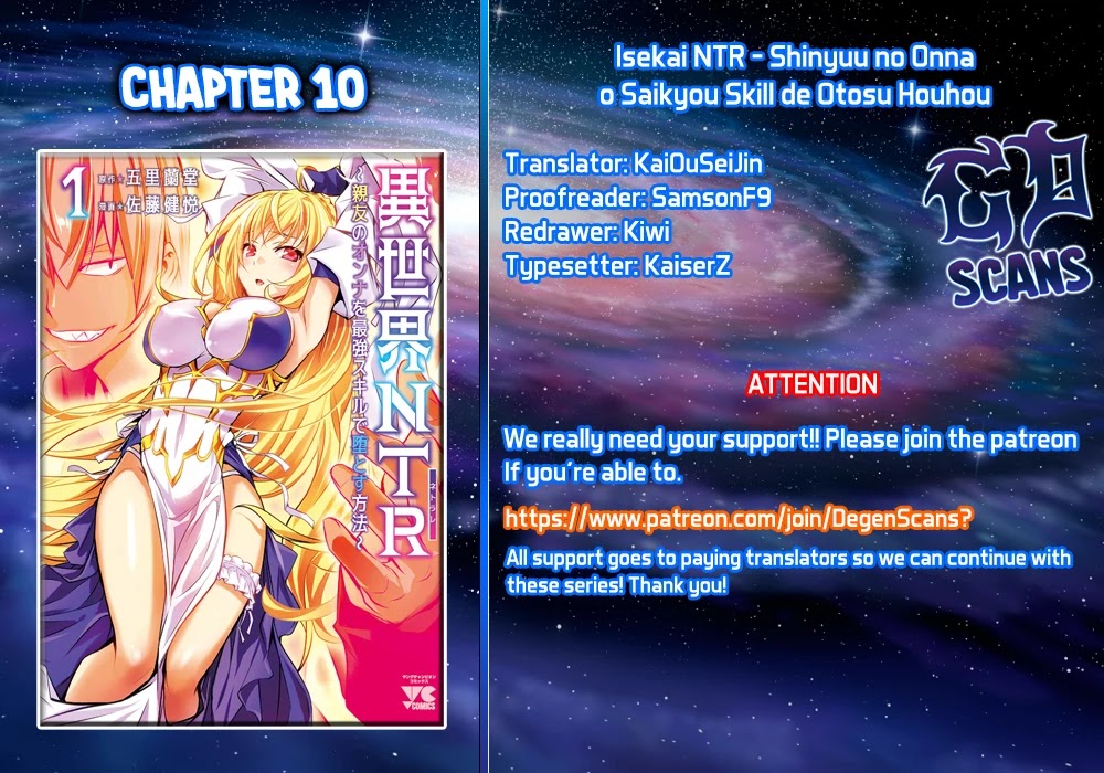 Isekai NTR: Shinyuu no Onna wo Saikyou Skill de Otosu Houhou 1