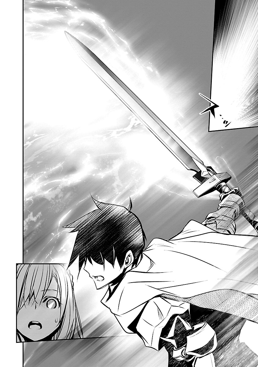 Isekai NTR: Shinyuu no Onna wo Saikyou Skill de Otosu Houhou 9