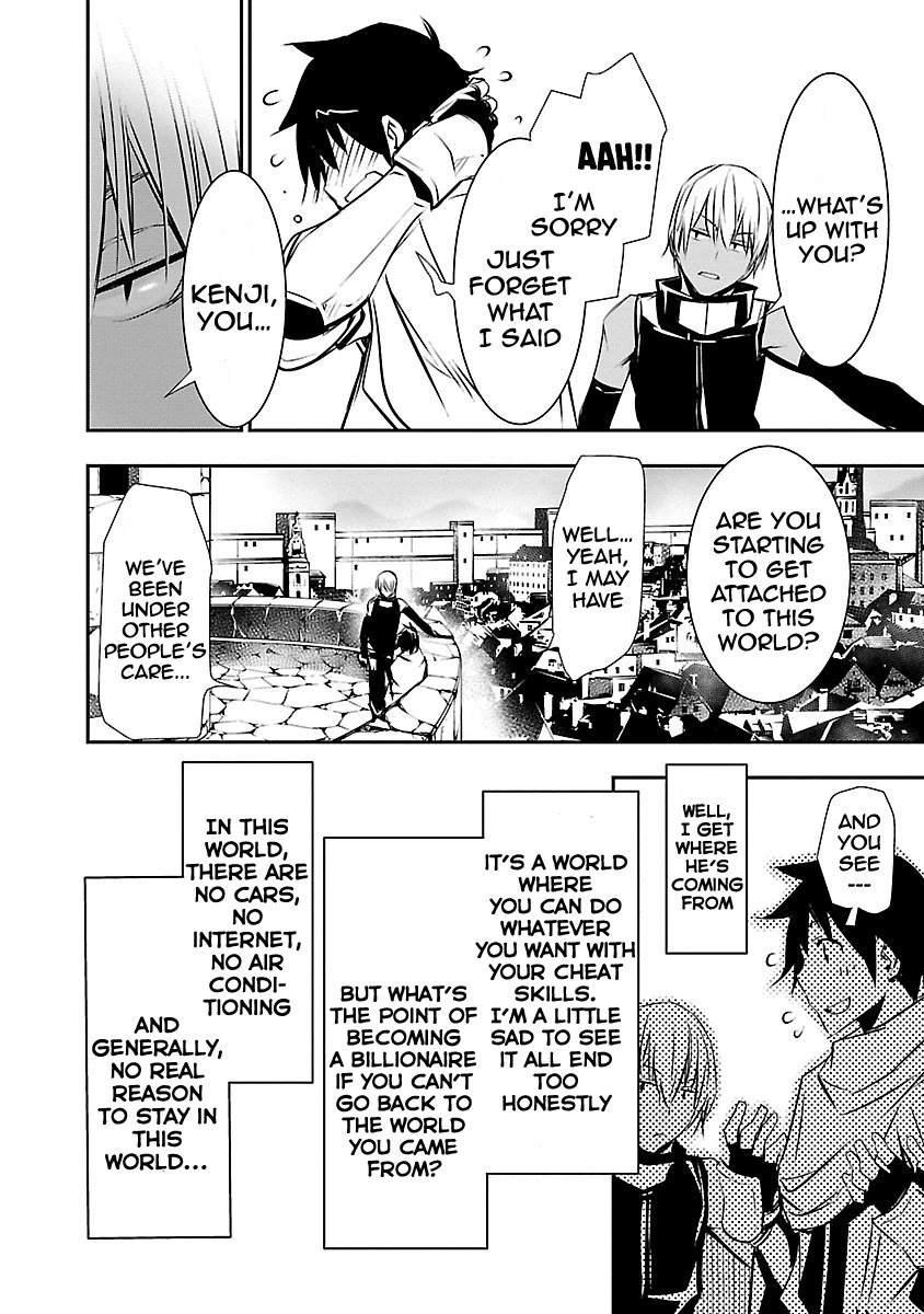 Isekai NTR: Shinyuu no Onna wo Saikyou Skill de Otosu Houhou 6