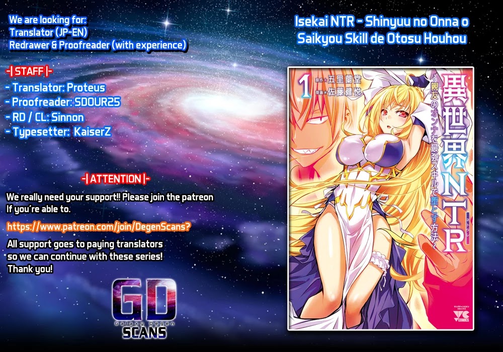 Isekai NTR: Shinyuu no Onna wo Saikyou Skill de Otosu Houhou 1