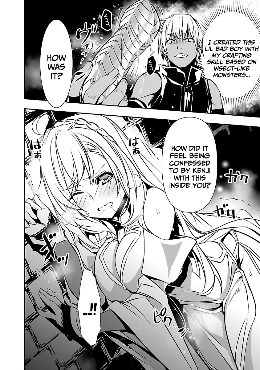 Isekai NTR: Shinyuu no Onna wo Saikyou Skill de Otosu Houhou 13