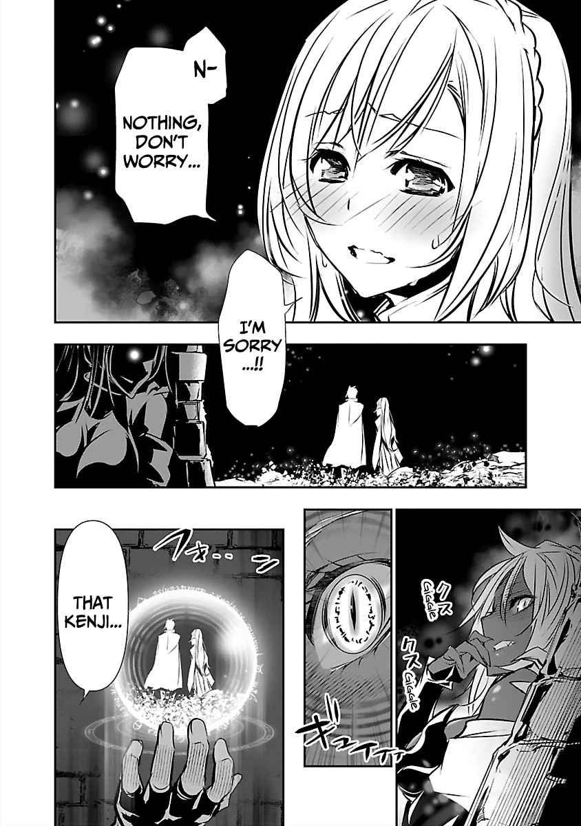 Isekai NTR: Shinyuu no Onna wo Saikyou Skill de Otosu Houhou 9