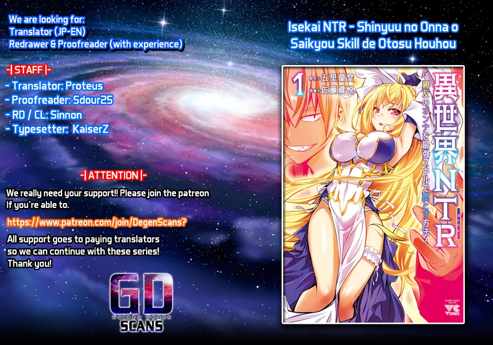 Isekai NTR: Shinyuu no Onna wo Saikyou Skill de Otosu Houhou 1