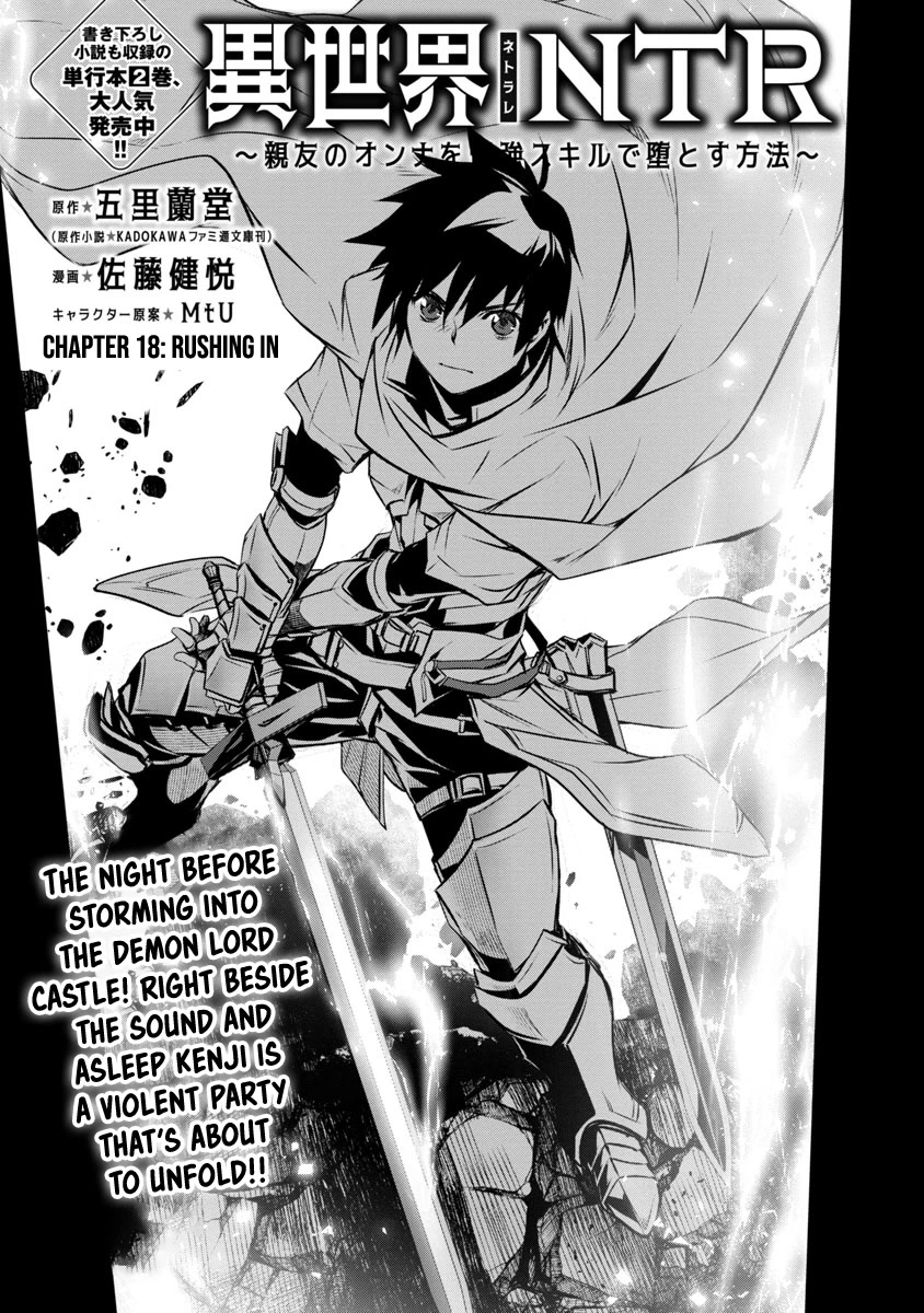 Isekai NTR: Shinyuu no Onna wo Saikyou Skill de Otosu Houhou 2