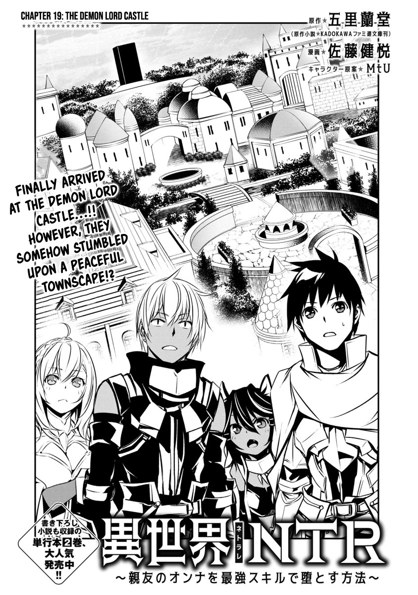 Isekai NTR: Shinyuu no Onna wo Saikyou Skill de Otosu Houhou 3