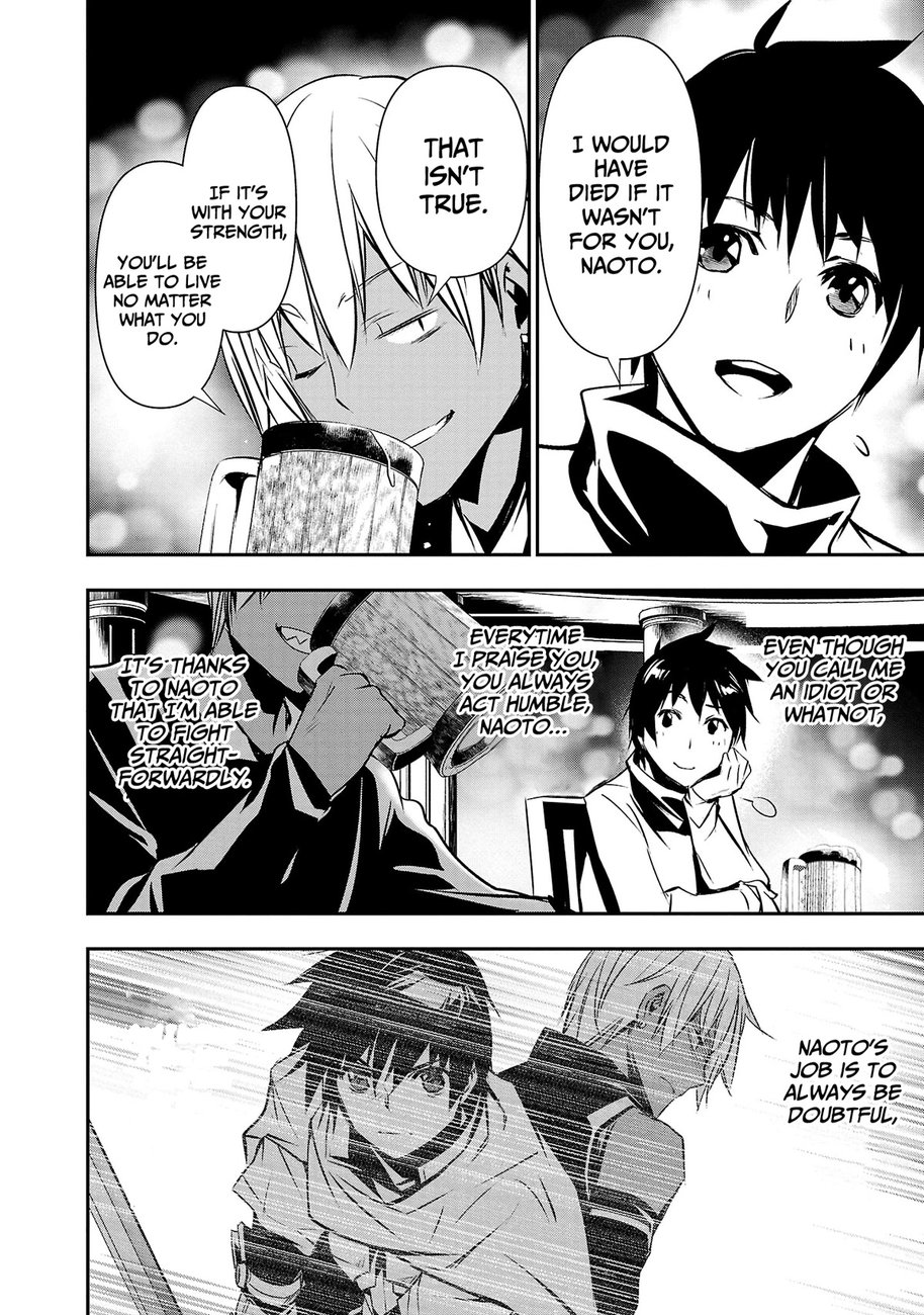 Isekai NTR: Shinyuu no Onna wo Saikyou Skill de Otosu Houhou 14
