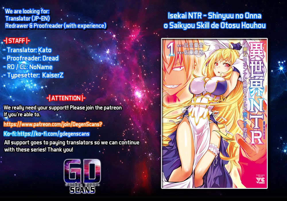 Isekai NTR: Shinyuu no Onna wo Saikyou Skill de Otosu Houhou 1