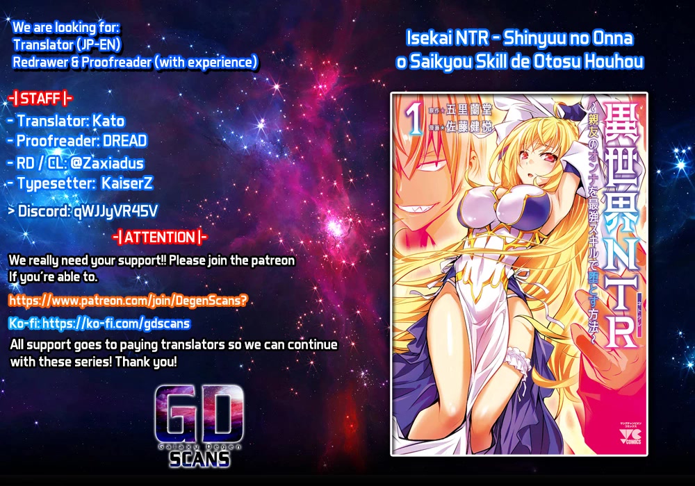 Isekai NTR: Shinyuu no Onna wo Saikyou Skill de Otosu Houhou 1