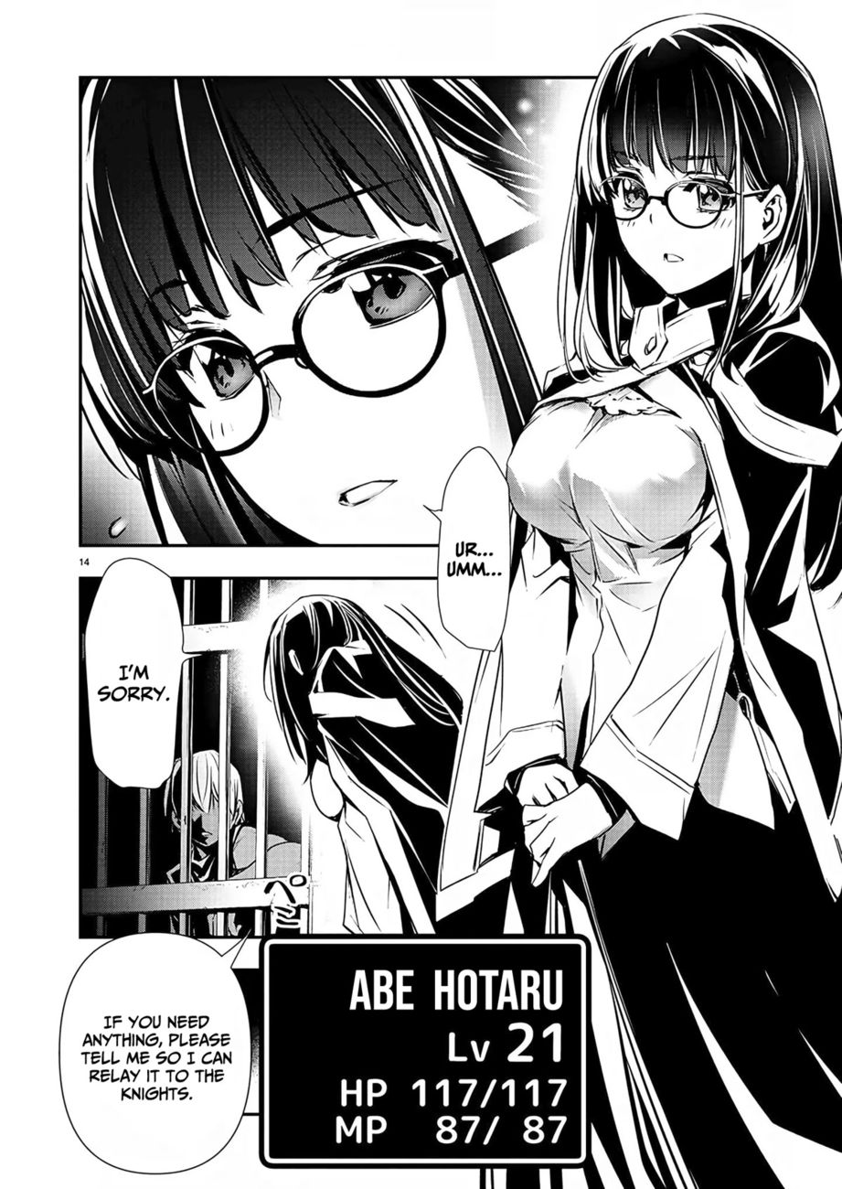Isekai NTR: Shinyuu no Onna wo Saikyou Skill de Otosu Houhou 15
