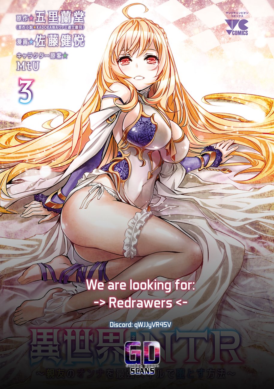 Isekai NTR: Shinyuu no Onna wo Saikyou Skill de Otosu Houhou 20