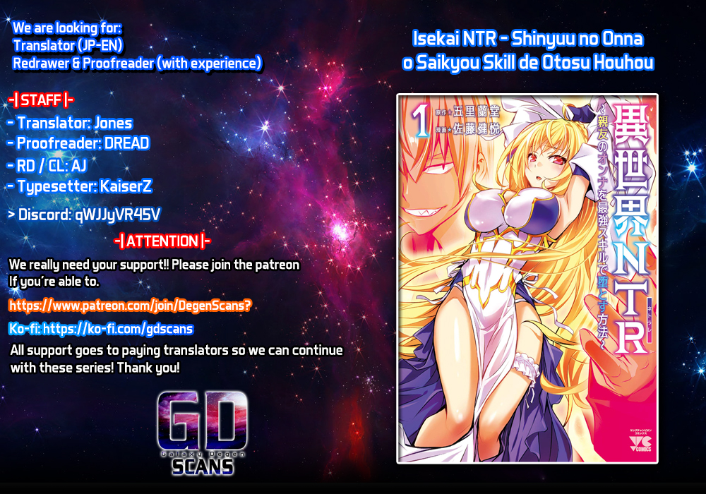 Isekai NTR: Shinyuu no Onna wo Saikyou Skill de Otosu Houhou 1