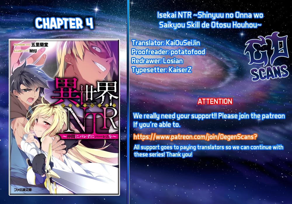 Isekai NTR: Shinyuu no Onna wo Saikyou Skill de Otosu Houhou 1