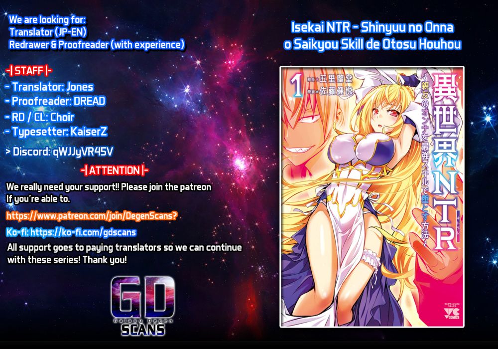 Isekai NTR: Shinyuu no Onna wo Saikyou Skill de Otosu Houhou 1