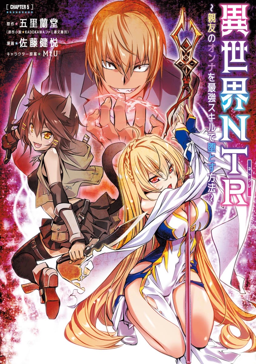 Isekai NTR: Shinyuu no Onna wo Saikyou Skill de Otosu Houhou 2