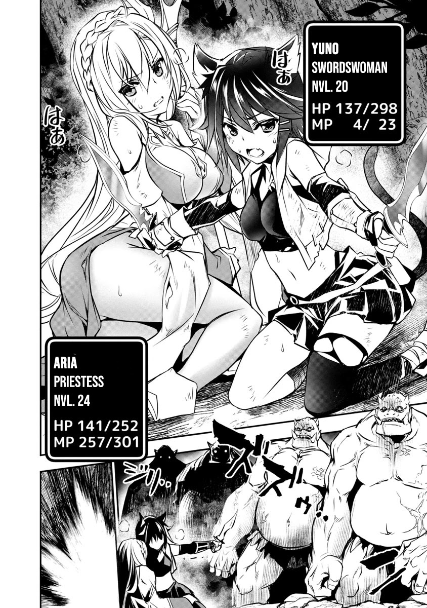 Isekai NTR: Shinyuu no Onna wo Saikyou Skill de Otosu Houhou 15