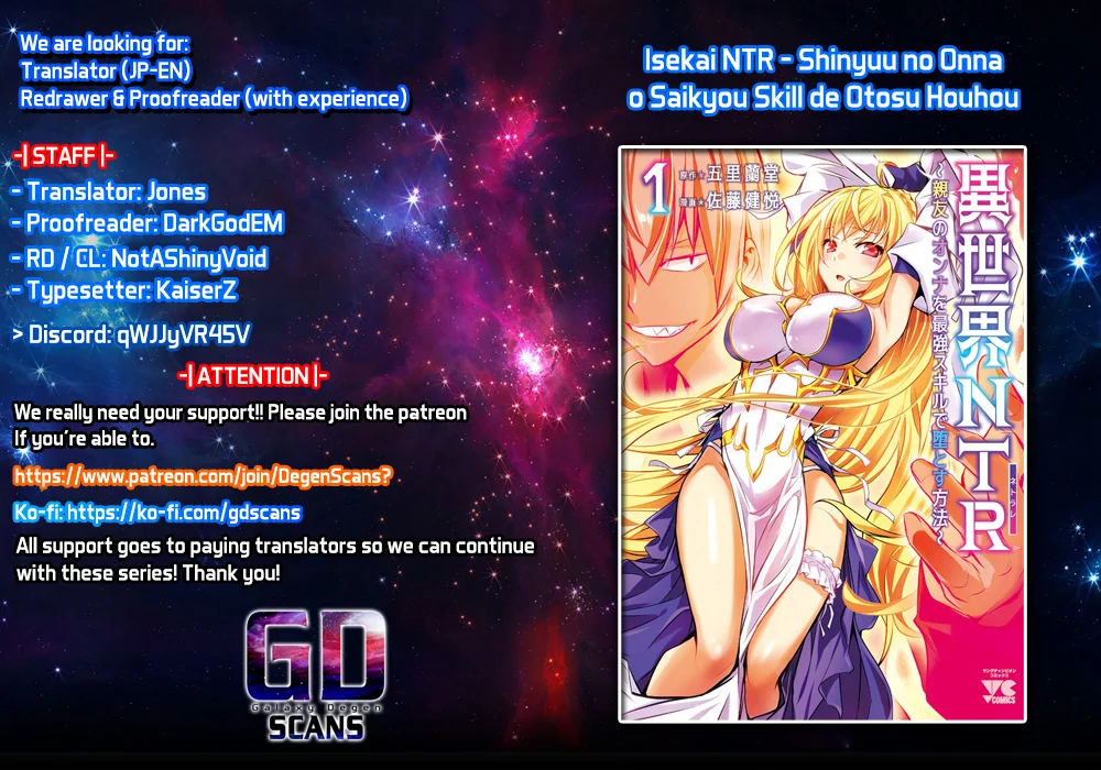 Isekai NTR: Shinyuu no Onna wo Saikyou Skill de Otosu Houhou 1