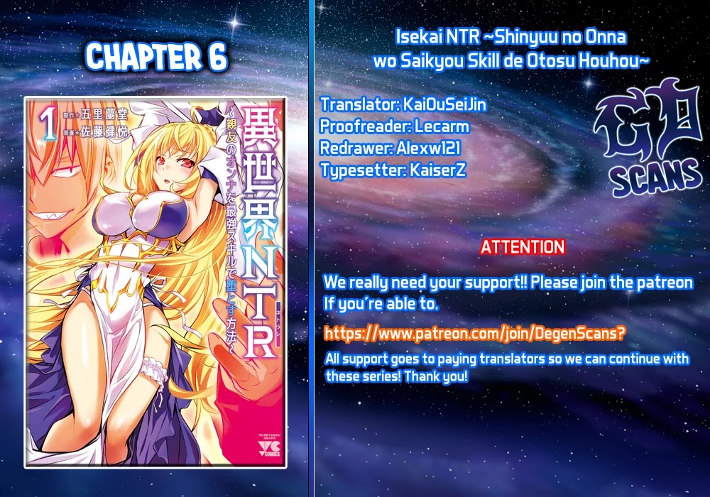 Isekai NTR: Shinyuu no Onna wo Saikyou Skill de Otosu Houhou 1