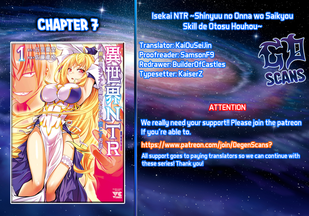 Isekai NTR: Shinyuu no Onna wo Saikyou Skill de Otosu Houhou 1