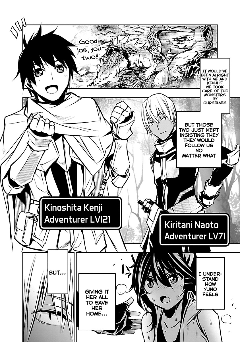 Isekai NTR: Shinyuu no Onna wo Saikyou Skill de Otosu Houhou 13